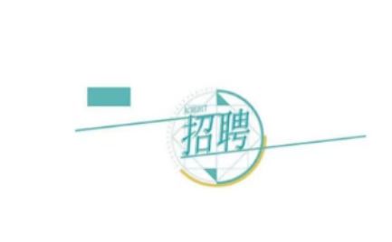 �Ĵ����꽨�O�_�l(f��)���޹�˾�P�ڹ��_��Ƹ3���ØI(y��)�����Ƹ����